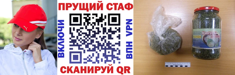 Как найти закладки Петровск A PVP  АМФ  МАРИХУАНА 