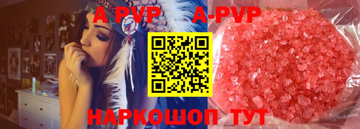 Alfa_PVP СК КРИС  Альфа ПВП  Петровск  Вход с VPN  Alpha-PVP мука 