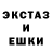Экстази TESLA Alinura Kubaeva