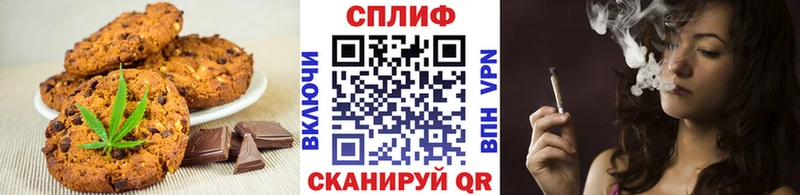 Canna-Cookies конопля продажа наркотиков Петровск
