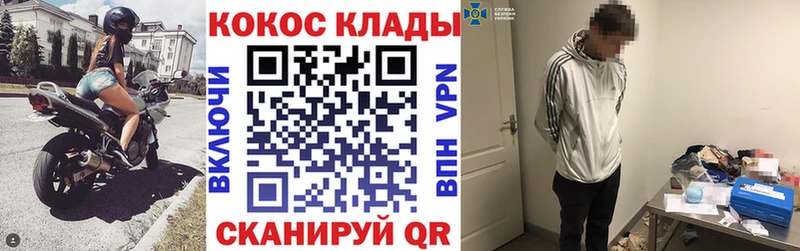 КОКАИН 99% что такое наркотик блэк спрут рабочий сайт Петровск
