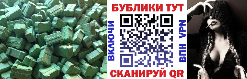 Экстази диски  Петровск 