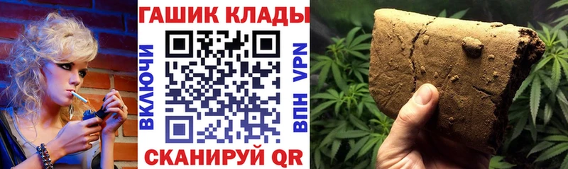 магазин продажи наркотиков  Петровск  mega ТОР  ГАШИШ гашик 