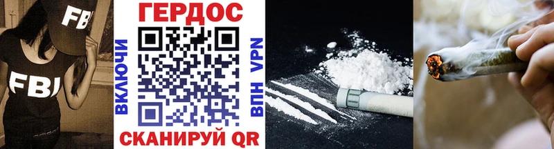ГЕРОИН Heroin Петровск