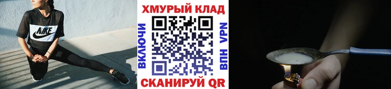 Героин Афган  наркота  blacksprut ССЫЛКА  Петровск 