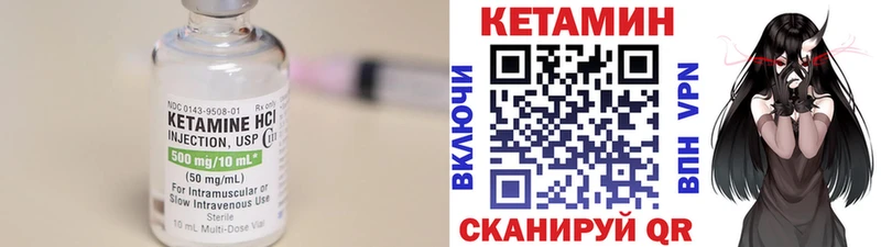 купить закладку  Петровск  Кетамин ketamine 