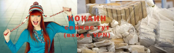 кокаин премиум Покачи