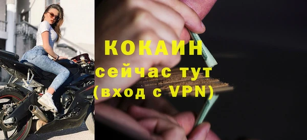 кокаин премиум Покачи