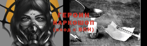 кокаин премиум Покачи
