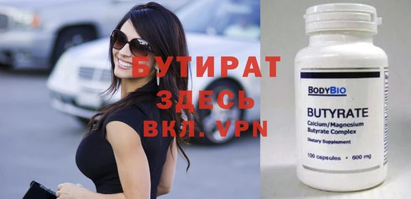 кокаин премиум Покачи