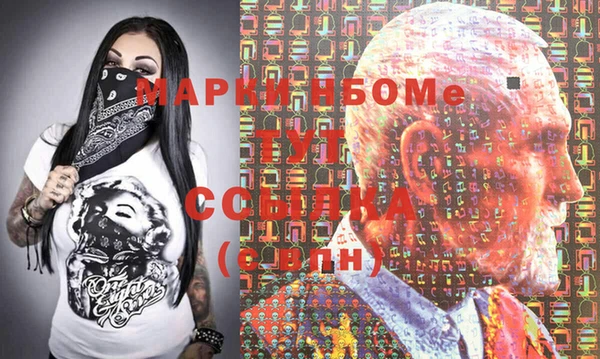 apvp Покровск