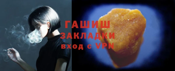 кокаин премиум Покачи