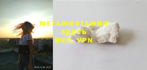 кокаин премиум Покачи