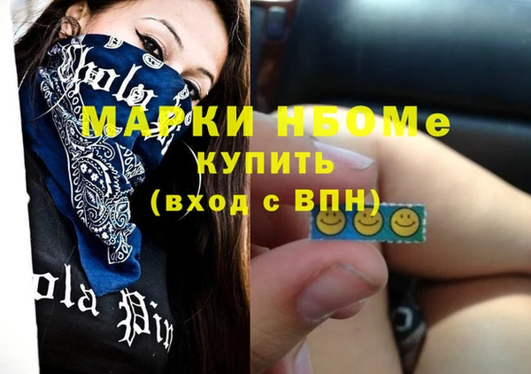 кокаин премиум Покачи