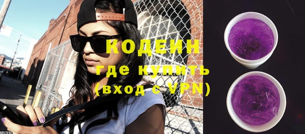 кокаин премиум Покачи