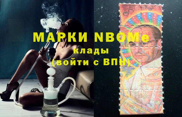 кокаин премиум Покачи