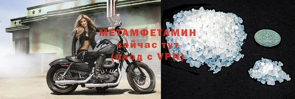 кокаин премиум Покачи