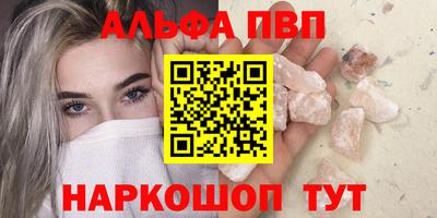 амф Гудермес