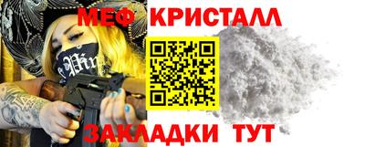 амф Гудермес