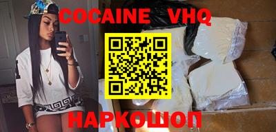 гашиш Вышний Волочёк