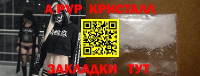 ALPHA PVP Вязьма