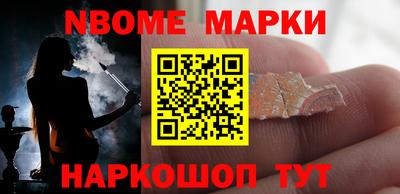 ALPHA PVP Вязьма