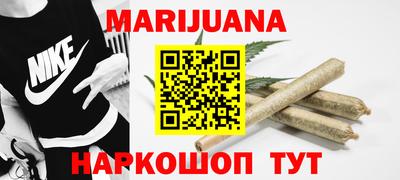 MESCALINE Гуково