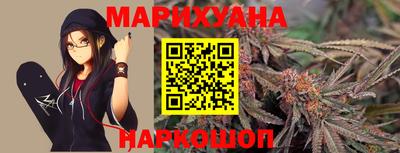 MESCALINE Гуково
