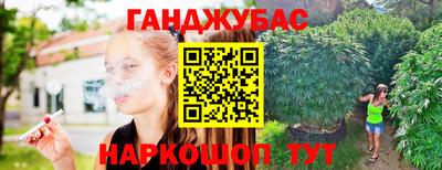 MESCALINE Гуково