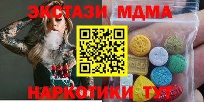 MESCALINE Гуково