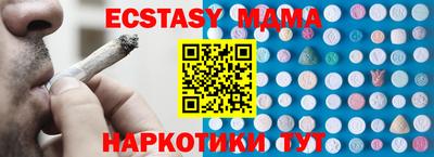 бутик Вязники