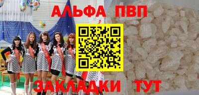 амф Гудермес