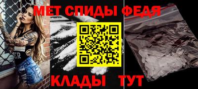 MESCALINE Гуково