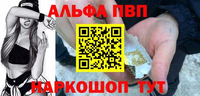 MESCALINE Гуково