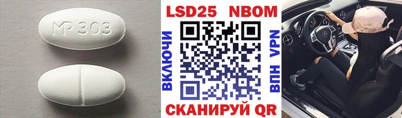 Лсд 25 экстази кислота  что такое наркотик  Петровск 