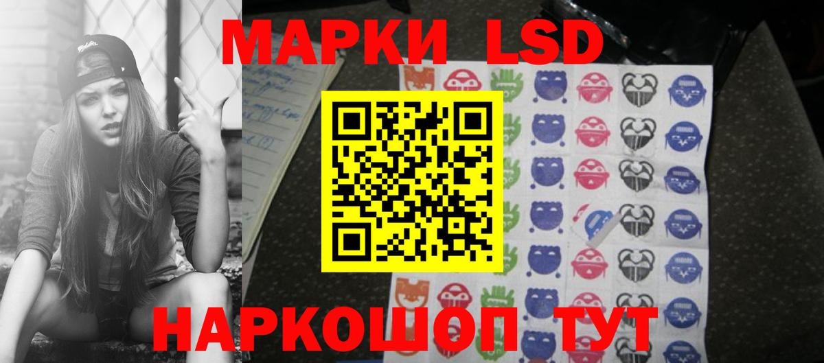 Лсд 25 экстази кислота Петровск