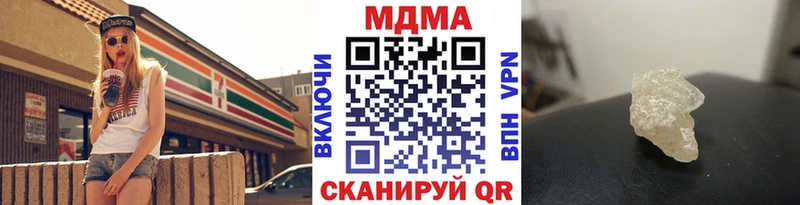 блэк спрут как войти  Петровск  МДМА crystal 