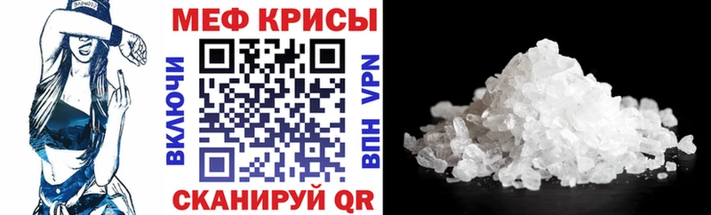 кракен   Петровск  Мефедрон mephedrone 