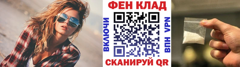 МЕТАМФЕТАМИН мет  Петровск 