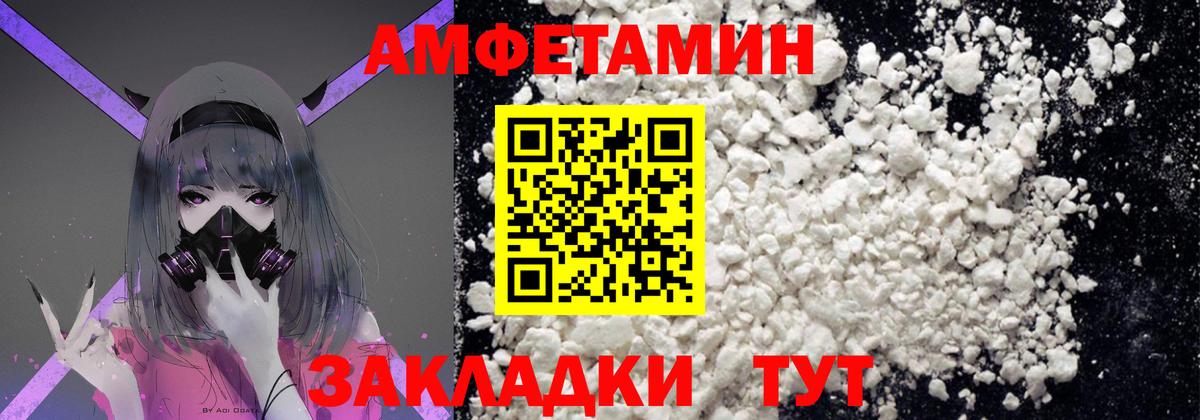 Метамфетамин  Первитин витя  Вход с VPN  Петровск 