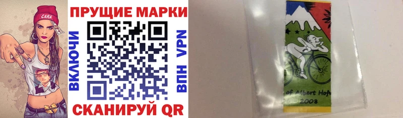 Наркотические марки 1,5мг  Петровск 