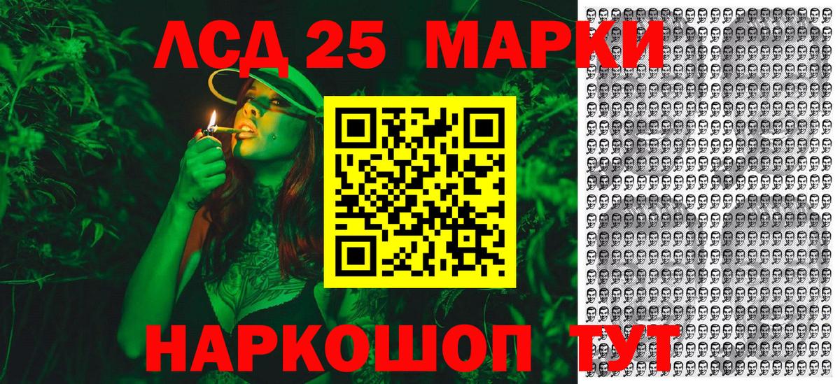 Наркотические марки 1500мкг  Марки NBOMe  Петровск  Вход с VPN 