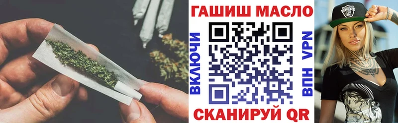 Дистиллят ТГК вейп  купить наркотики сайты  darknet официальный сайт  Петровск 