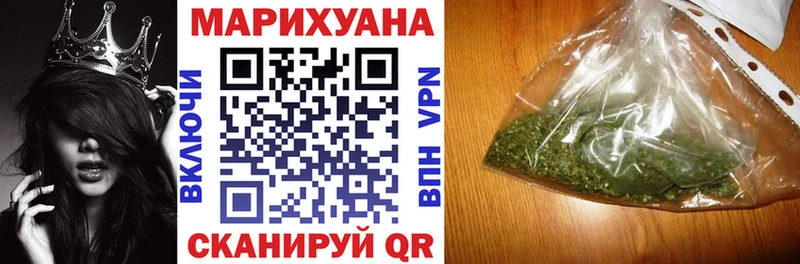 Шишки марихуана THC 21% ссылка на мегу зеркало Петровск