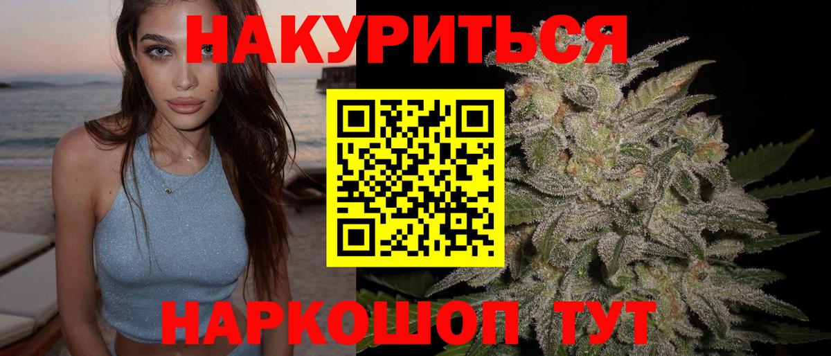 Петровск  Марихуана ГИДРОПОН  Вход с VPN  Марихуана марихуана  Шишки марихуана Amnesia 